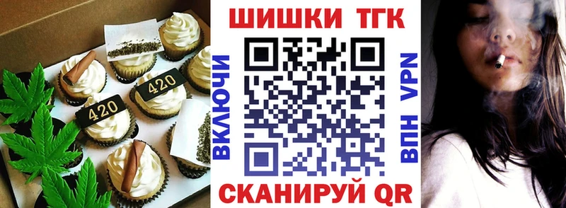 Cannafood конопля  даркнет сайт  Семикаракорск 
