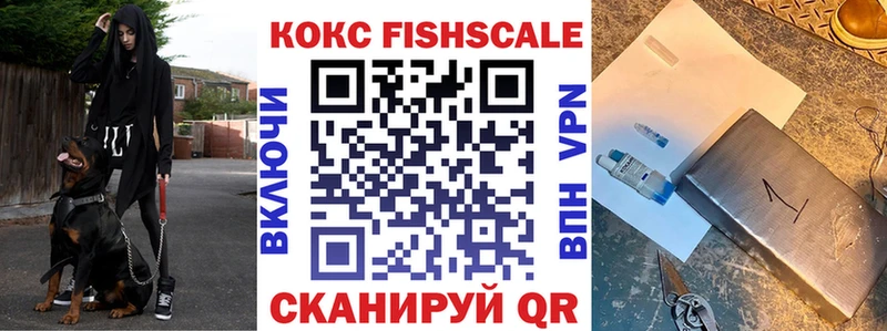 Кокаин 97%  нарко площадка клад  Семикаракорск 