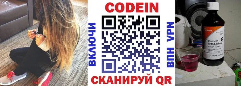 продажа наркотиков  Семикаракорск  Кодеиновый сироп Lean напиток Lean (лин) 