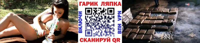 ГАШИШ Ice-O-Lator  что такое   гидра ссылка  Семикаракорск 