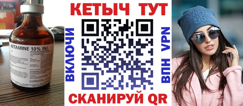 купить  сайты  маркетплейс Telegram  КЕТАМИН VHQ  Семикаракорск 