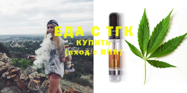 соль ск Аркадак