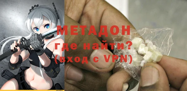 соль ск Аркадак