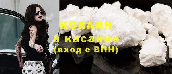 соль ск Аркадак