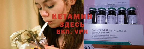 соль ск Аркадак