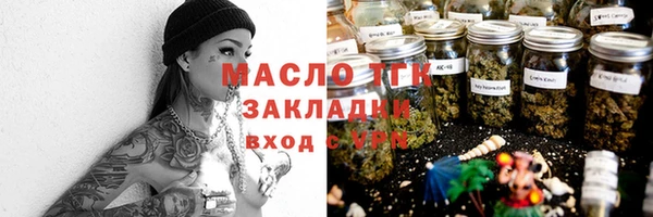 крисы Армянск