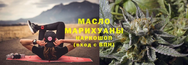 соль ск Аркадак