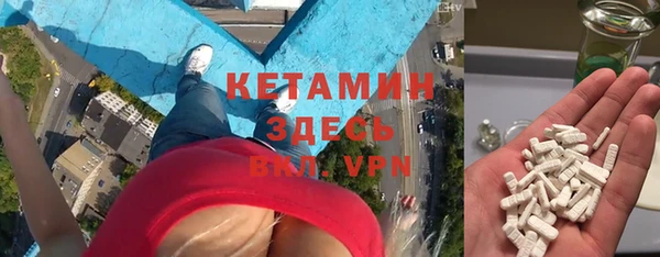 соль ск Аркадак