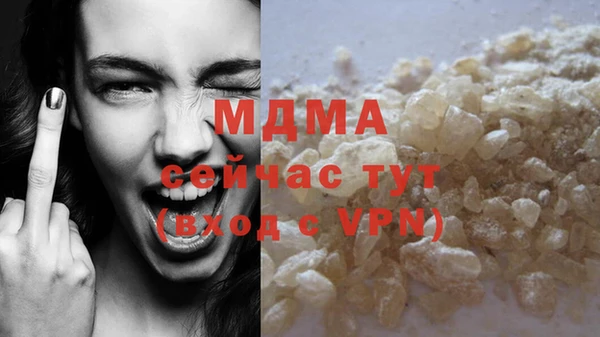 крисы Армянск