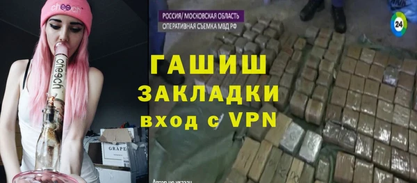 соль ск Аркадак