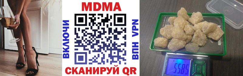 omg tor  Семикаракорск  МДМА VHQ 