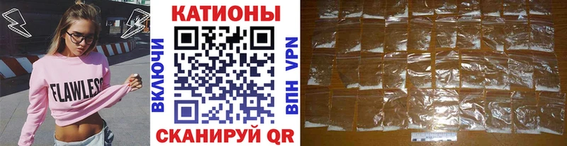 Меф кристаллы  hydra ссылки  Семикаракорск 