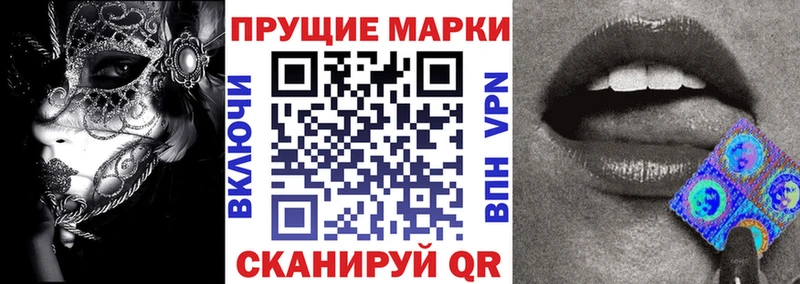Марки N-bome 1500мкг  Семикаракорск 