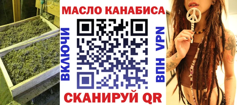 ТГК Wax  где найти наркотики  Семикаракорск 