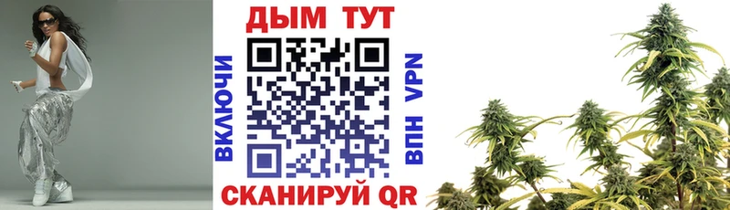 Бошки марихуана Ganja  купить закладку  Семикаракорск 